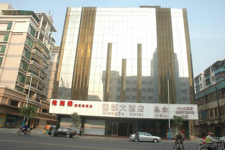 Guangzhou Xiangdu Hotel Ngoại thất bức ảnh