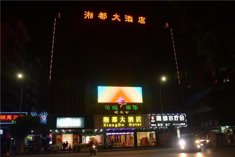 Guangzhou Xiangdu Hotel Ngoại thất bức ảnh