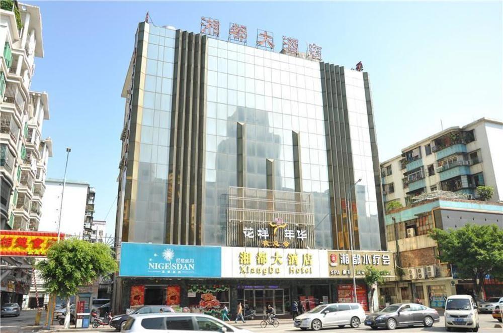Guangzhou Xiangdu Hotel Ngoại thất bức ảnh