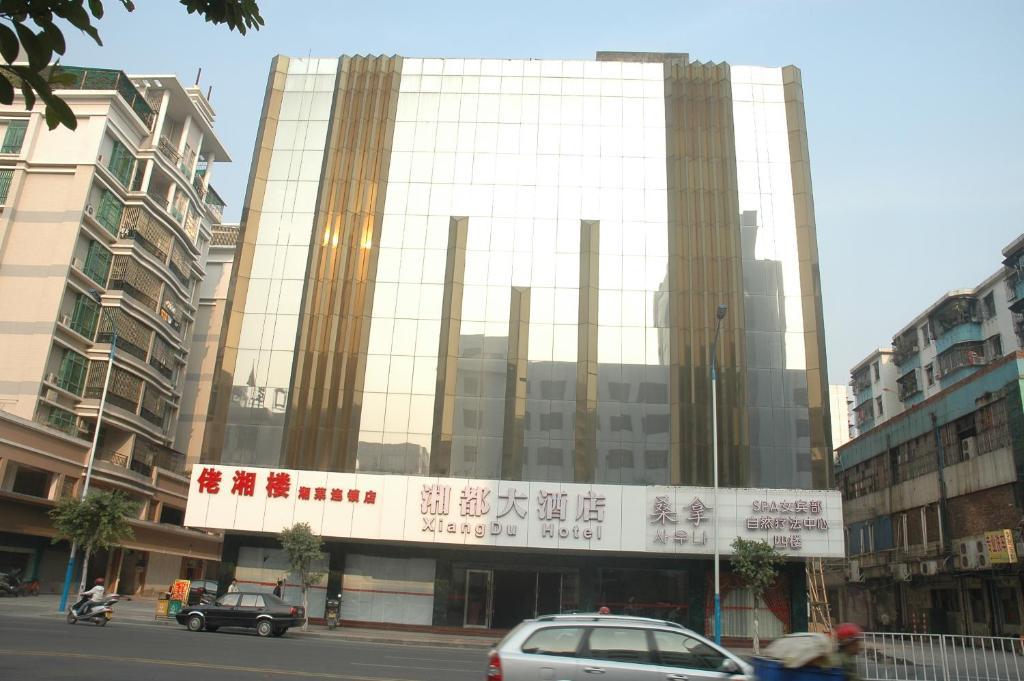 Guangzhou Xiangdu Hotel Ngoại thất bức ảnh