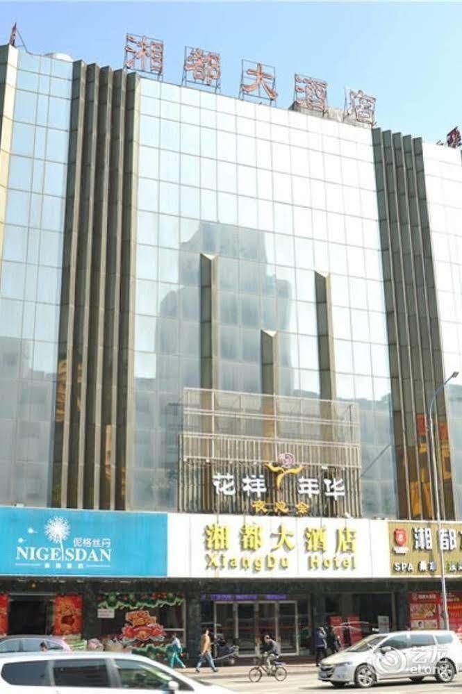 Guangzhou Xiangdu Hotel Ngoại thất bức ảnh